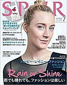 SPUR(シュプ-ル) 2018年 07 月號 [雜誌]