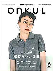 ONKUL vol.9 (ニュ-ズムック) (ムック)