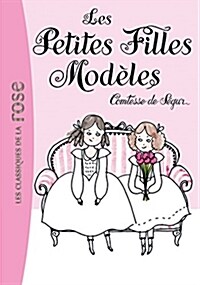 La Comtesse de Segur 02 - Les petites filles modeles (Paperback)