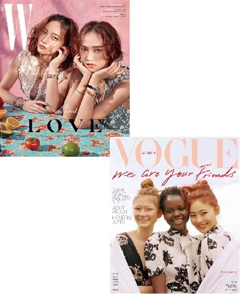 보그 Vogue Korea + 더블유 W Korea 2018.5 - 전2권
