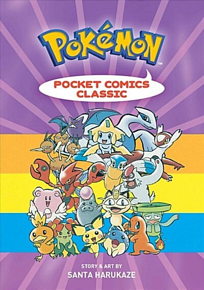 Pokemon Pocket Comics: Classic (Paperback)