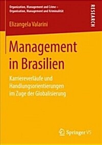 Management in Brasilien: Karriereverl?fe Und Handlungsorientierungen Im Zuge Der Globalisierung (Paperback, 1. Aufl. 2018)