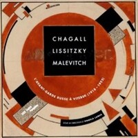 Chagall, Lissitzky, Malevitch : the Russian avant-garde in Vitebsk, 1918-1922 
