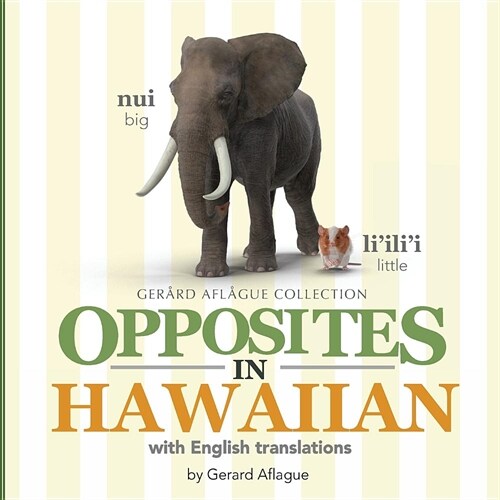 Opposites in Hawaiian: With English Translations (Paperback)