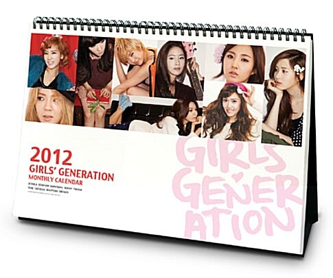 소녀시대 (Girls Generation) - 2012 Official Calendar [탁상형]
