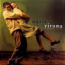 [중고] Oasis & Yiruma - O.S.T.