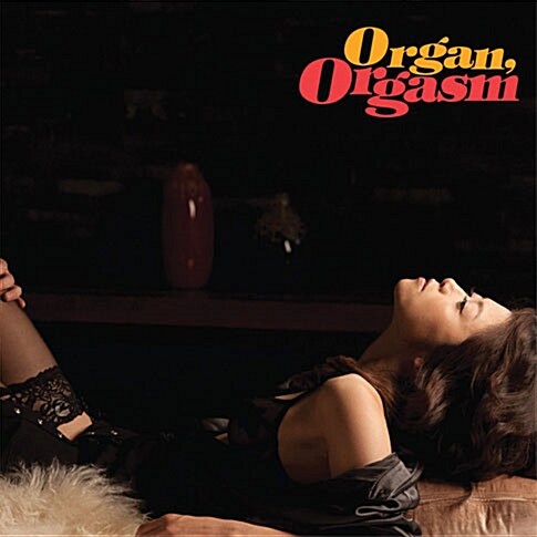 [중고] 림지훈 - Organ Orgasm