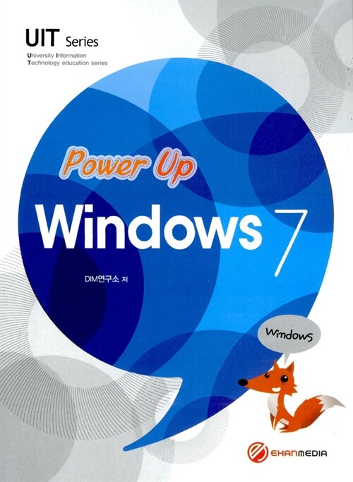 Power Up Windows 7
