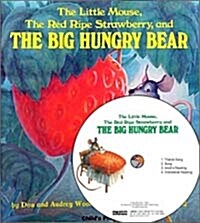 [중고] 노부영 The Big Hungry Bear (CD 1장)