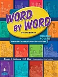 Word by Word Picture Dictionary English/Polish Edition (Paperback, 2)
