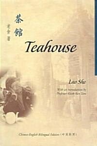 Teahouse (Paperback)