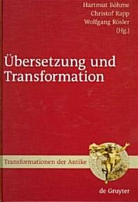 ?ersetzung Und Transformation (Hardcover, Reprint 2011)