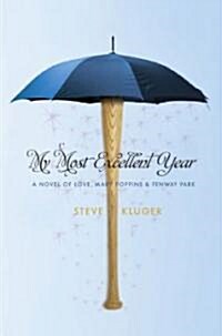 My Most Excellent Year (Hardcover, Reprint)