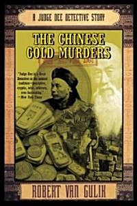 The Chinese Gold Murders (Paperback, Reprint)