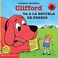Clifford Va a la Escuela de Perros (Paperback)