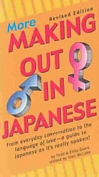 More Making Out in Japanese (Paperback)