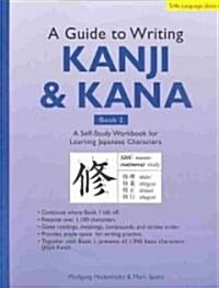 Guide to Writing Kanji & Kana (Paperback, 2nd, Reprint)