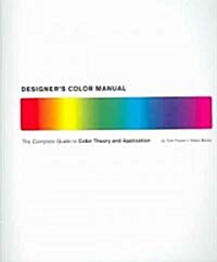 [중고] Designers Color Manual (Paperback)