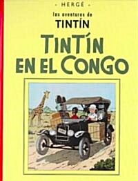 Tintin en el congo/ Tintin in the Jungle (Hardcover, Translation)