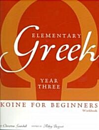 Elementary Greek (Paperback, Workbook)