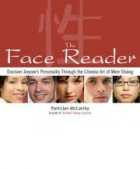 (The)face reader 표지이미지