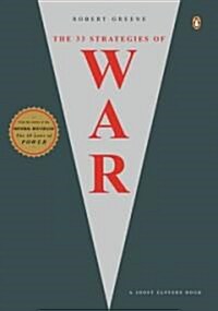 [중고] The 33 Strategies of War (Paperback)