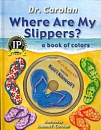 [중고] Where Are My Slippers? (Hardcover, Compact Disc, 2nd)