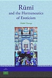 Rūmī And the Hermeneutics of Eroticism (Hardcover)