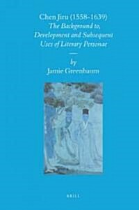 Chen Jiru (1558-1639): The Development and Subsequent Uses of Literary Personae (Hardcover)