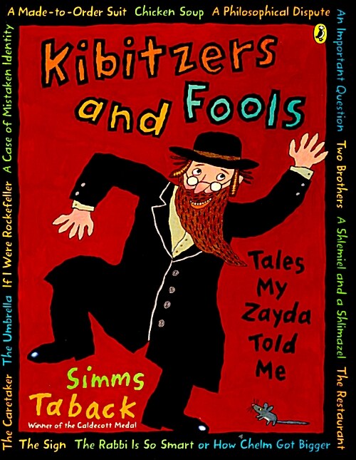 [중고] Kibitzers and Fools (Paperback, Reprint)