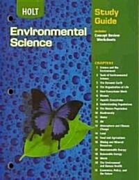 Enviromental Science (Paperback, Study Guide)