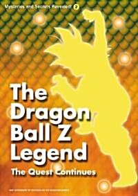 The Dragon Ball Z Legend (Paperback)