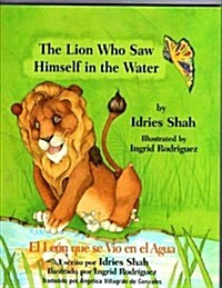 The Lion Who Saw Himself in the Water/El Leon Que Se Vio in El Agua (Hardcover)