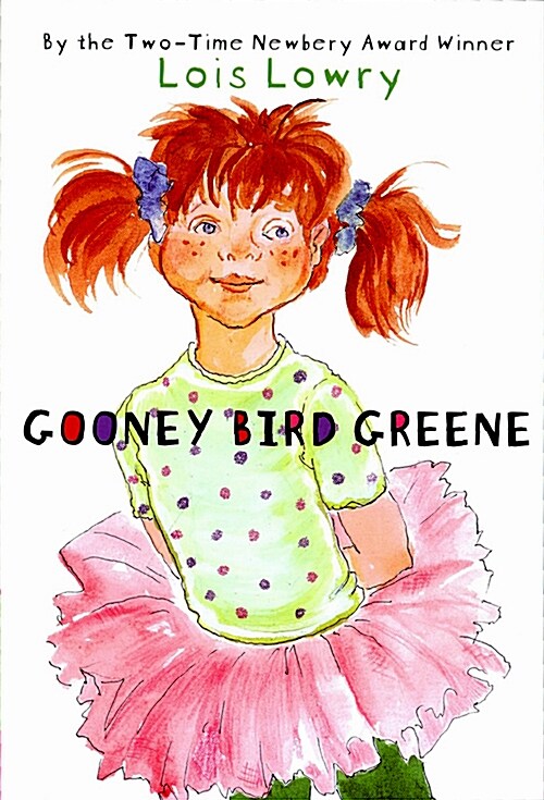 [중고] Gooney Bird Greene (Paperback)