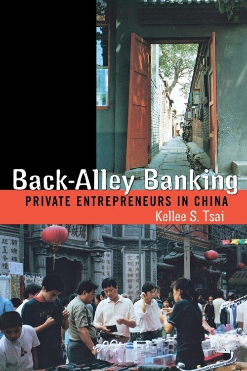 Back-Alley Banking: Private Entrepreneurs in China (Paperback)