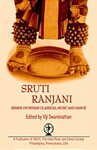 Sruti Ranjani (Hardcover)
