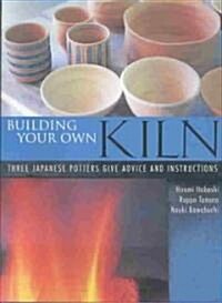 Building Your Own Kiln (Paperback)