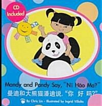 Mandy and Pandy Say, Ni Hao Ma? (Board Book, Compact Disc, 1st)
