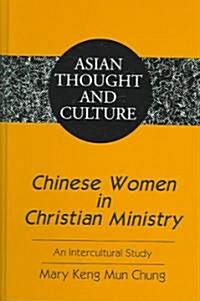 Chinese Women in Christian Ministry (Hardcover)