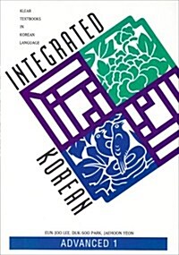 Integrated Korean: Advanced 1 (Paperback)