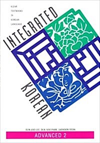 Integrated Korean Advance 2 Textbook (Paperback)