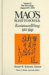 Maos Road to Power: Revolutionary Writings, 1912-49: v. 6: New Stage (August 1937-1938) : Revolutionary Writings, 1912-49 (Hardcover)