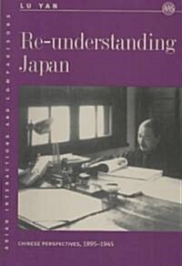 Re-Understanding Japan: Chinese Perspectives, 1895-1945 (Hardcover)