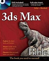 3ds Max 2008 Bible (Paperback, DVD-ROM)