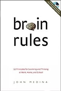 Brain Rules (Hardcover, DVD)