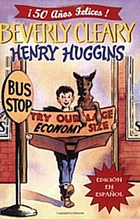 Henry Huggins (Paperback)