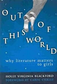 Out of This World: Why Literature Matters to Girls (Paperback)