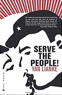 Serve the People! (Paperback)