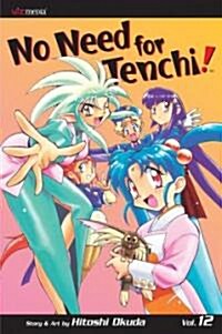 No Need for Tenchi! 12 (Paperback, 2nd)