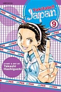 Yakitate!! Japan, Vol. 9 (Paperback)